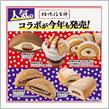 人気でまだ購入出来ていません