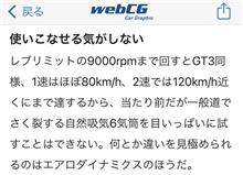 ローで何キロ出せる？