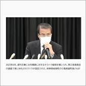 不適切にもほどがある。爺