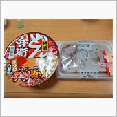 セブンの豚焼肉弁当とどん兵衛 ...