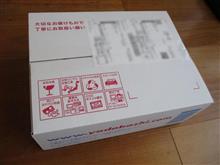 ｢アマゾンへの対抗ではない｣から続いている…