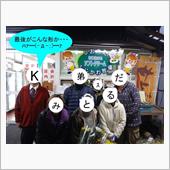 分かってはいたけど・・・最後 ...