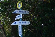 2024年走り初めは千葉県へ⑦ 勝浦湾 JR外房線 (2024 .1) 2024年走り初めは千葉県へ⑦ 勝浦湾 JR外房線 (2024 .1)