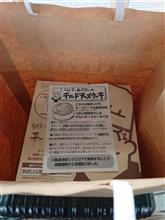 りくろーおじさん買えた