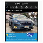 クロスト君は納車から187日 ...
