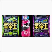 みんカラ：モニターキャンペー ...