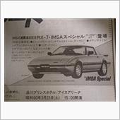 やっと着手…し始めましたけど ...