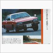 おまけに　・・・　プログレス ...