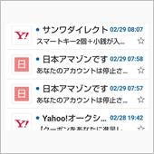 アマゾン