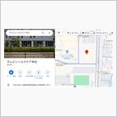 TANITAから、OMRONへ