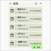 5桁