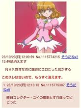 百合の咲く場所で
