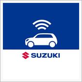 スズキコネクトの便利機能を実 ...