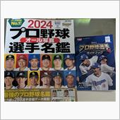 今年の顔１２人
