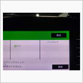 コレが原因だのか・・・今まで ...