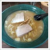 本日のラーメン【浙江亭支店＠ ...