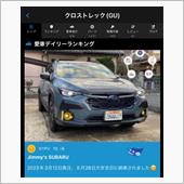 クロスト君は納車から189日 ...