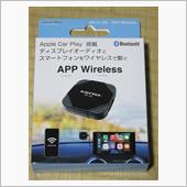 KEIYO APP Wire ...
