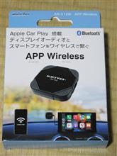 KEIYO APP Wireless （慶洋エーピーピー　ワイヤレス） 