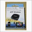 KEIYO APP Wireless （慶洋エーピーピー　ワイヤレス）