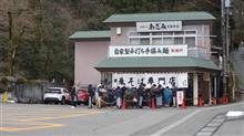 上市町大岩の「あざみ大岩本店」へ