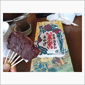 だんごでも買いに