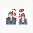重要　＜ お詫びと訂正 ＞
