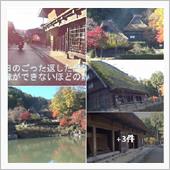 飛騨の里・民俗村そぞろ歩き  ...