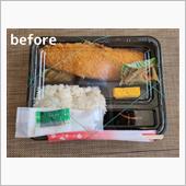 税込450円 日替わり弁当  ...