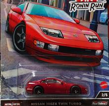 ホットウィール CAR CULTURE &quot;RONIN RUN&quot; ニッサン 300ZX ツインターボ 