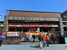 ジャパンラグビーリーグワン2023-24【第8節】東京ベイ vs 相模原に行ってきました。 ジャパンラグビーリーグワン2023-24【第8節】東京ベイ vs 相模原に行ってきました。