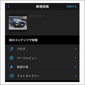 この画面からの脱出方法がわか ...