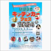 週末の出来事　☆定例会☆ + ...