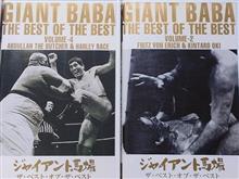 プロレススーパースターVHSビデオ列伝 プロレススーパースターVHSビデオ列伝