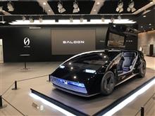 「Honda 0 シリーズ」のコンセプトカーを見てきた。