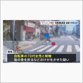 おバカにも程がある
