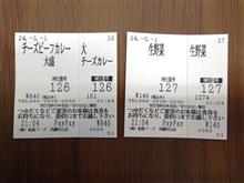 3/1 今日の夕食は・・・・・