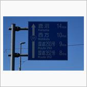 2月の男体山　(2024 . ...