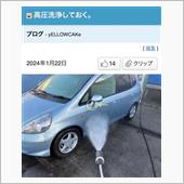 一通り検討してあった。