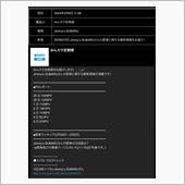 🙇納車から28週目、ウイー ...