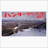 スキー動画