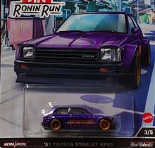 ホットウィール CAR CULTURE "RONIN RUN" トヨタ スターレット [KP61型] ('81年式)