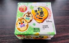 ディズニーコラボ納豆