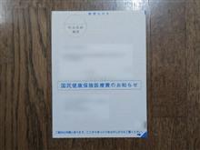 240306-1　PS10：警告書が･･･