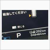 給油しなくちゃ😮‍💨