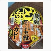 人肌…
