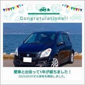 愛車と出会って１年！（スプラ ...