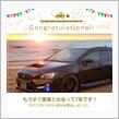 愛車と出会って7年！