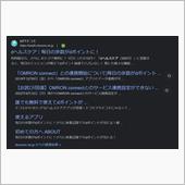 体重計から体重体組成計に進化 ...