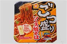 マルちゃん　ごつ盛りソース焼そば